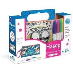 Origami Набор для раскрашивания Ты чудо! Сумка - пенал клатч (04171)