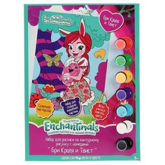 MultiArt картина по номерам Enchantimals Бри Кроля и Твист 17х23 см (209-EN2)