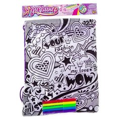 BONDIBON Набор для росписи мешка для сменки Я дизайнер (ВВ2298)