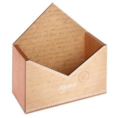 Ящик Дарите счастье Только для тебя 20.5 х 11.5 х 18.5 см бежевый