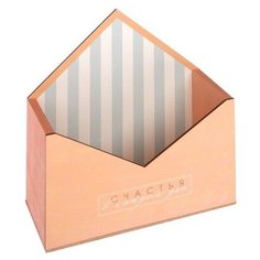 Ящик Дарите счастье Счастье в каждом дне 20.5 х 11.5 х 18.5 см бежевый