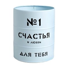 Кашпо Дарите счастье Счастья и любви 12 х 14 см голубой