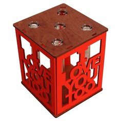Кашпо Дарим красиво I Love You с 5 колбами, 12.3 x 12.3 x 15 см красный