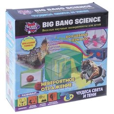 Набор Big Bang Science Чудеса света и тени