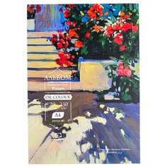 Альбом-склейка Малевичъ для масляных красок Tician, 230 г/м, 20л, А4