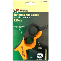 Точилка для ножей хозяйственная 120 мм WC 88-90 HRC 28356 Skrab
