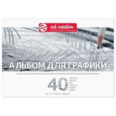 Альбом для графики Art Creation 160гр/м.кв А5 40л склейка по 1 стороне Royal Talens