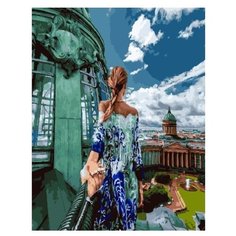 Картина по номерам RADUGA RDG-3312 40х50см