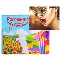 Картина по номерам Рыжий кот Холст с красками, 30*40 см, Девушка в золотой маске (Х-6553)
