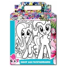 CENTRUM Набор для раскрашивания My Little Pony сумка (88796)