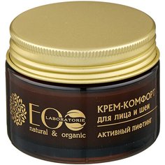 ECO Laboratorie Крем-комфорт для лица и шеи Активный лифтинг, 50 мл