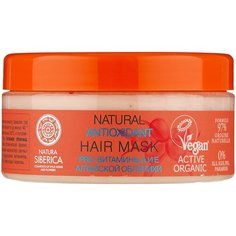 Natura Siberica Antioxidant Маска для уставших и ослабленных волос, 300 мл