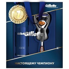 Набор Gillette подарочный настоящему чемпиону гель для бритья Fusion Ultra Sensitive 75 мл, бритвенный станок Fusion Proglide Flexball