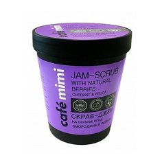 Cafe mimi Скраб-джем для тела Смородина и фейхоа, 270 г