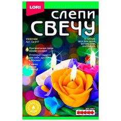 LORI Слепи свечу "Розочки" Св-017