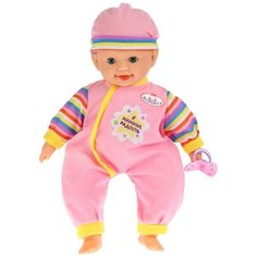 Интерактивный пупс Карапуз Женечка с набором доктора лечим уши, 40 см, 8078-XMY