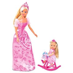 Набор кукол Steffi Love Штеффи и Еви - Принцессы, 29 и 12 см, 5733223029 Simba