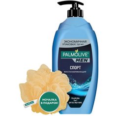 Гель для душа 3 в 1 Palmolive Men Спорт + мочалка в подарок, 750 мл
