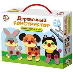Конструктор Десятое королевство 02857 Зайка, собачка, котик