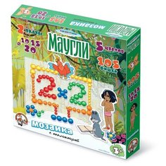 Десятое королевство Мозаика Маугли (01413)