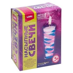 LORI Насыпные свечи "Очарование цвета" НC-003