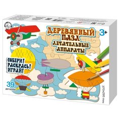 Пазл деревянный "Летательные аппараты", 39 элементов Десятое королевство