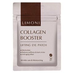 LIMONI Антивозрастные патчи для глаз с коллагеном Collagen Booster Lifting Eye Patch, 30 шт.