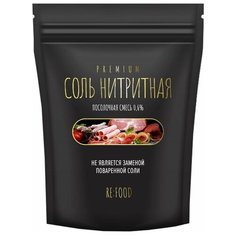 Соль нитритная - посолочная смесь 0,6% Re:Food