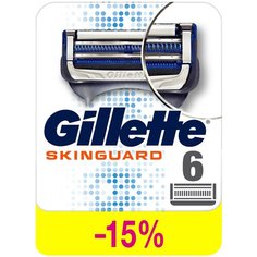 Сменные кассеты Gillette Skinguard Sensitive, 6 шт.