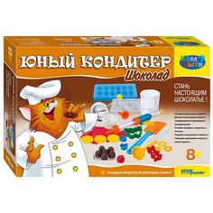 Набор посуды Step puzzle Юный кондитер Шоколад 76304 разноцветный
