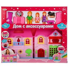 Играем вместе кукольный домик B1581342-R, розовый