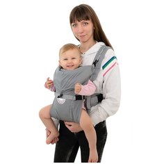 Рюкзак-переноска Чудо-Чадо BabyActive Simple, серый
