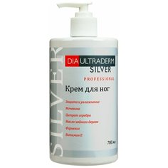 Diaultraderm Крем для ног Silver Professional 700 мл