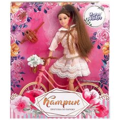 Кукла шарнирная «Катрин. Прогулка по Парижу», с аксессуарами Happy Valley