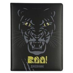 Дневник школьный "ВЗГЛЯД ЗВЕРЯ. ПАНТЕРА" 48 л. Альт