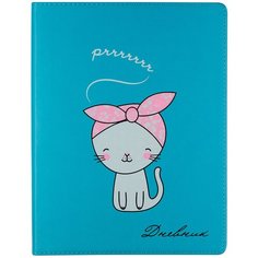 Дневник школьный А5 (168 х 218 мм) "КОТЕНОК" Альт