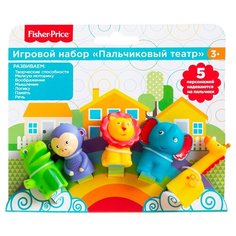 Фишер Прайс. Пальчиковый театр, 5 предм. TM Fisher-Price