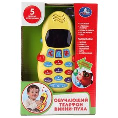 Интерактивная развивающая игрушка Умка Обучающий телефон "Винни Пух", желтый
