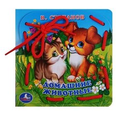 Развивающая игрушка Умка Книжка со шнурком Домашние животные