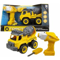 Конструктор 1 TOY Горстрой Т16957 Бетономешалка