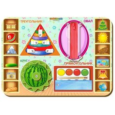 Бизиборд Woodland Геометрические формы 112202 коричневый/голубой