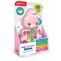 Развивающая игрушка Азбукварик Зверята с огоньками Зайка, розовый