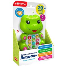 Развивающая игрушка Азбукварик Зверята с огоньками Лягушонок, зелeный