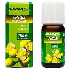 AROMASaules эфирное масло Литцея лимонная 10 мл