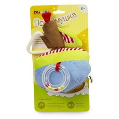 Погремушка Mioshi Маленький путешественник голубой/коричневый