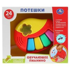 Развивающая игрушка Умка 24 потешки и песни (B1364209-R (48)), красный