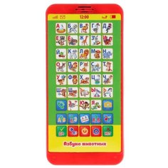 Развивающая игрушка Умка Смартфончик-телефончик Стихи М.В. Дружининой, красный