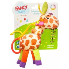 Игрушка развивающая "Вибрирующий жирафик" Fancy Baby