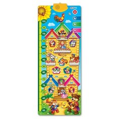 Говорящий ростомер - Теремок Азбукварик