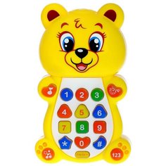 ZABIAKA Игрушка музыкальная обучающая "Медвежонок" с проектором №SL-00801A 2873638